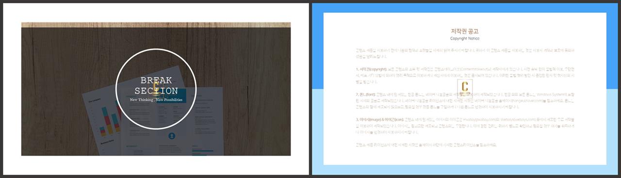 파워포인트 책표지 템플릿 발표 탬플릿 ppt