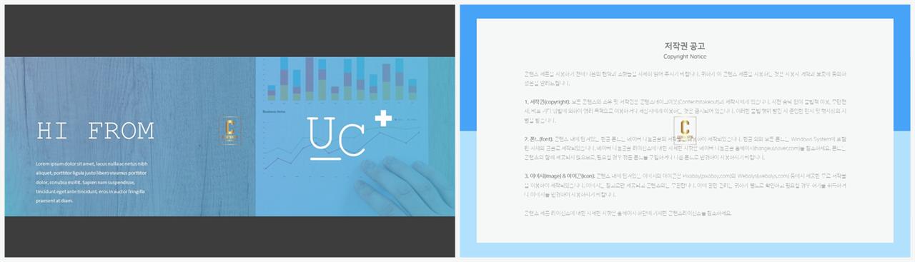 ppt 표지 샘플 고퀄리티 ppt 템플릿