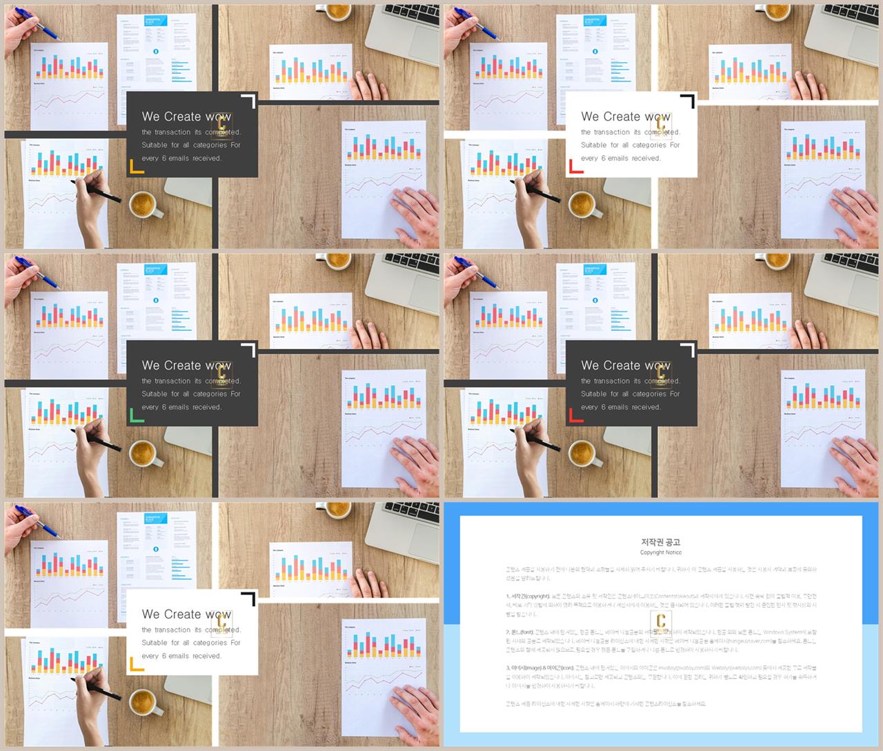 ppt 표지 템플릿 ppt 발표 템플릿