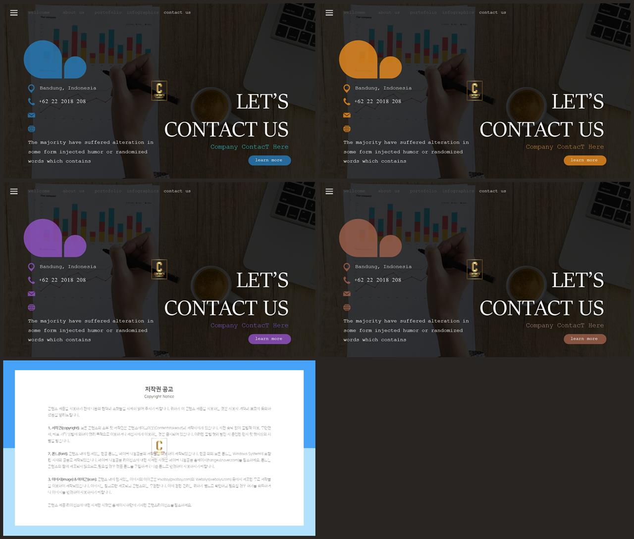ppt 책갈피 템플릿 발표용 ppt 심플한 ppt 템플릿