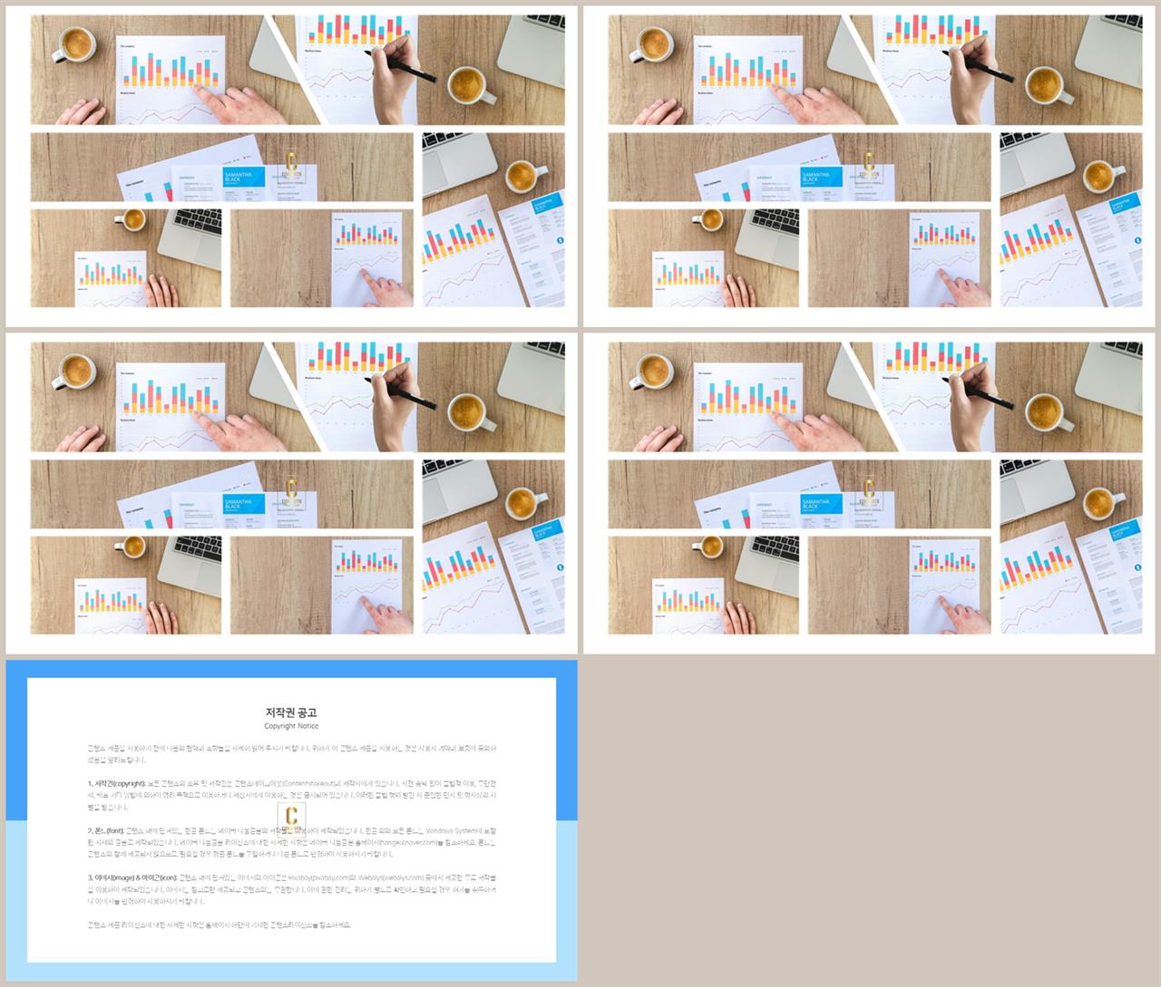 ppt 표지 샘플 ppt 발표 샘플
