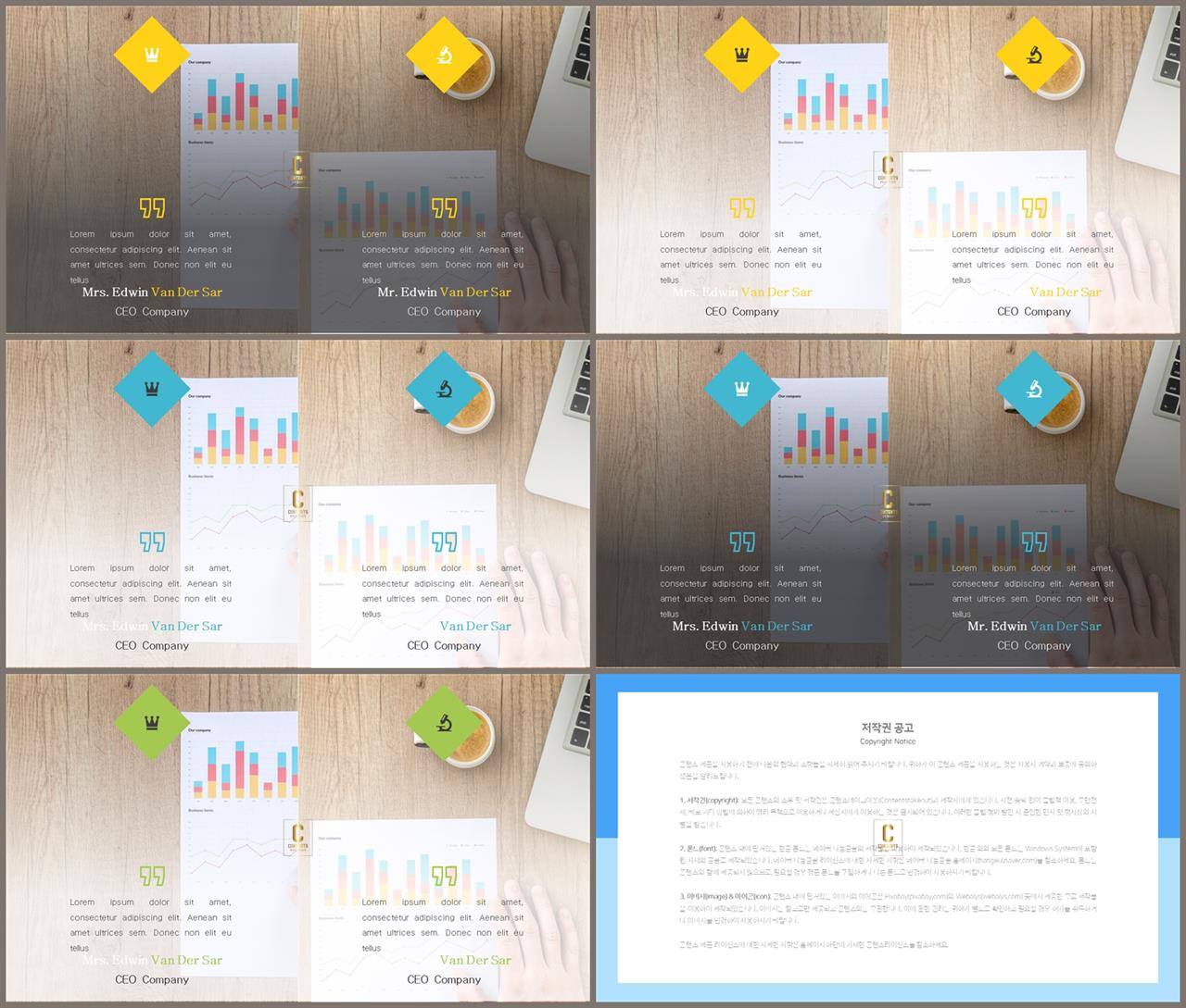 ppt 표지 샘플 발표용 ppt 템플릿 공유