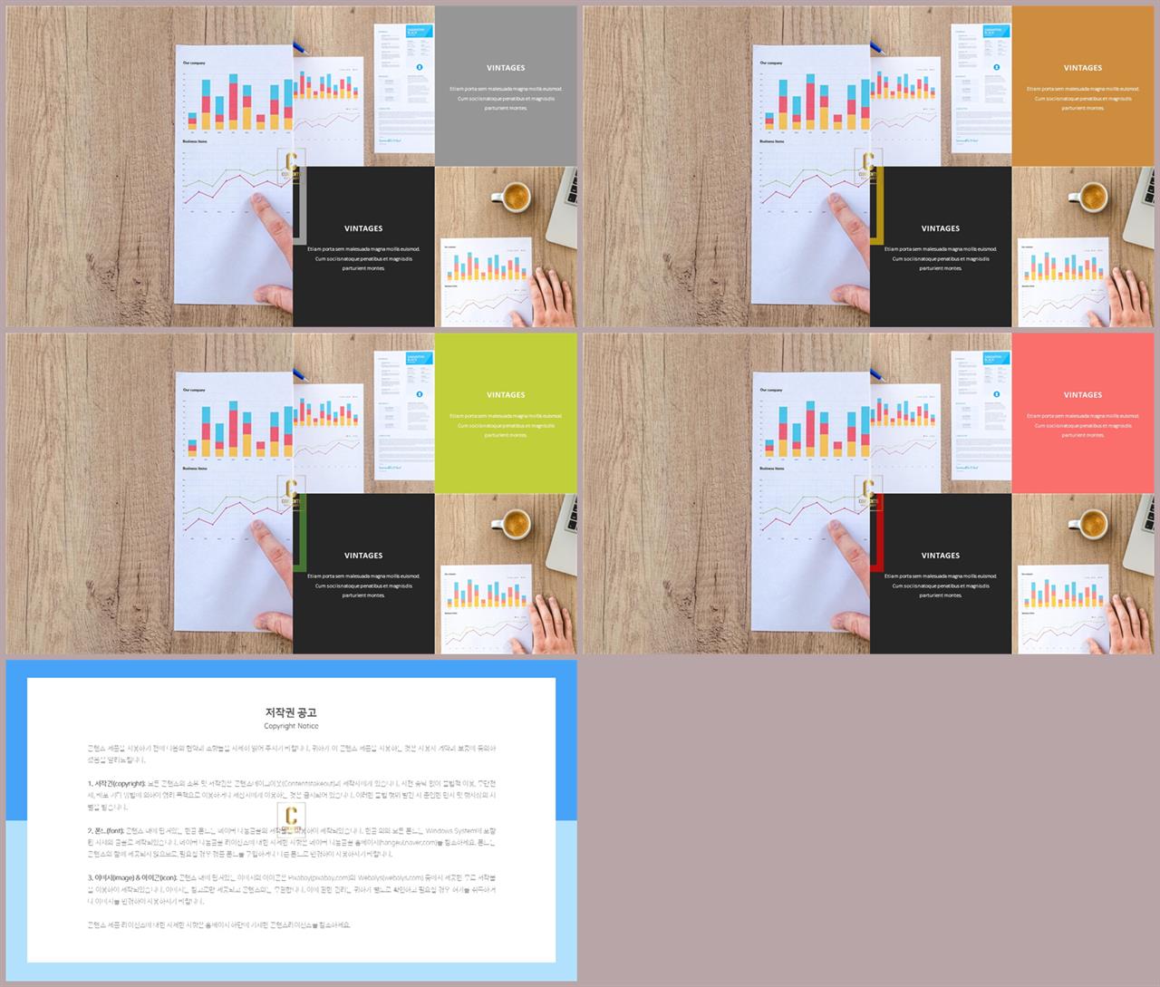 책갈피 ppt 템플릿 ppt 발표 템플릿 심플