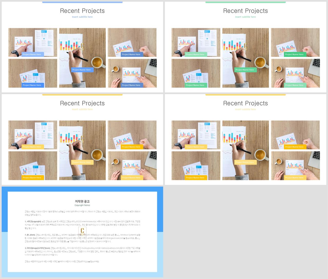 ppt 표지 배경 이미지 발표자료 ppt 양식