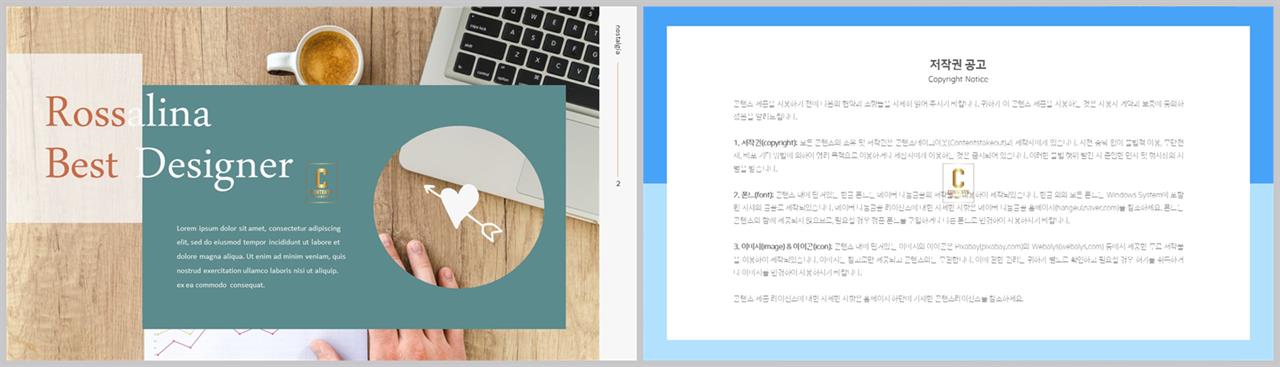 피피티 표지 템플릿 발표 ppt 템플릿