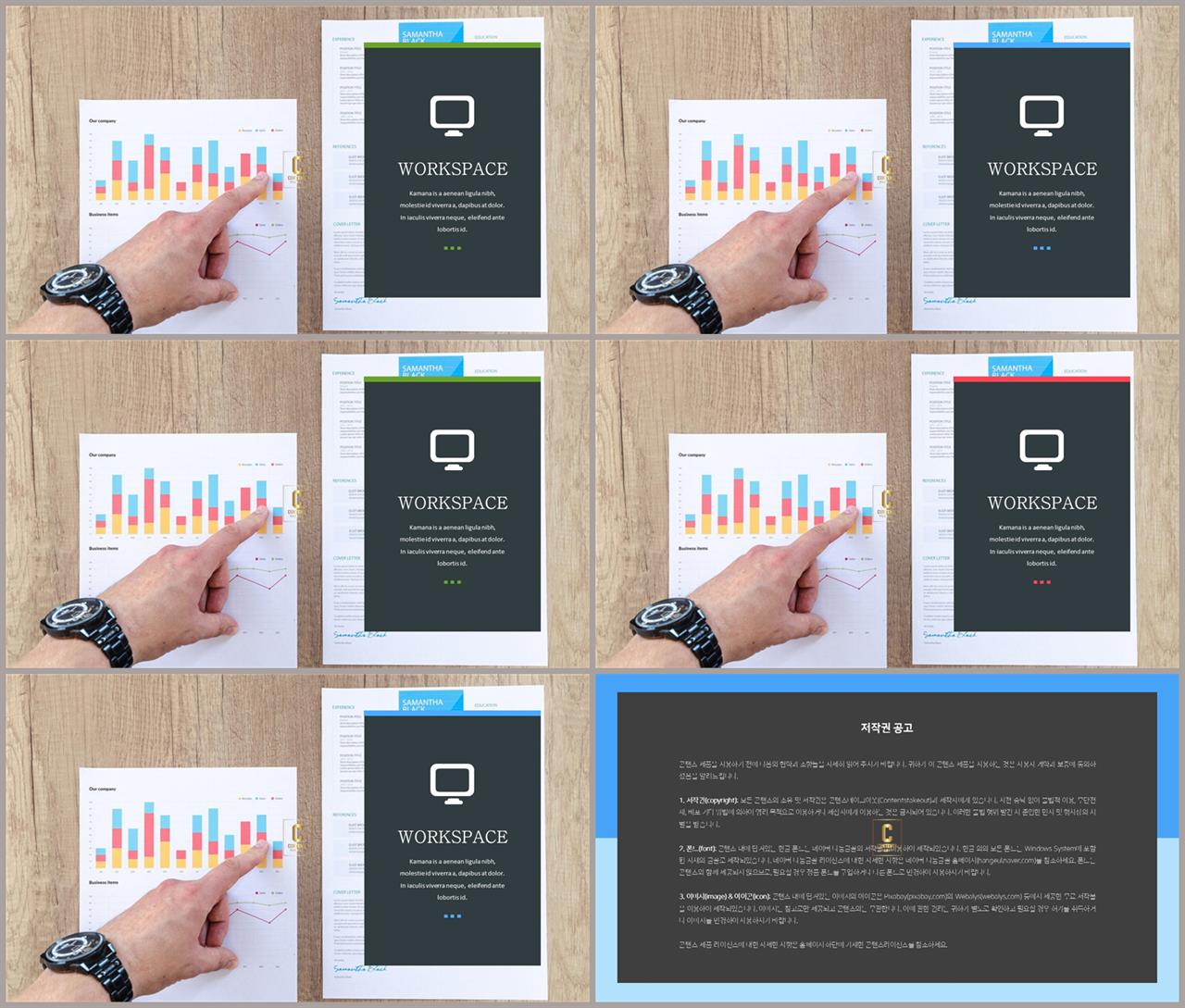 ppt 템플릿 표지 발표용 ppt 템플릿 공유