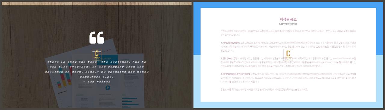 파워포인트 책표지 템플릿 ppt 발표 템플릿 심플