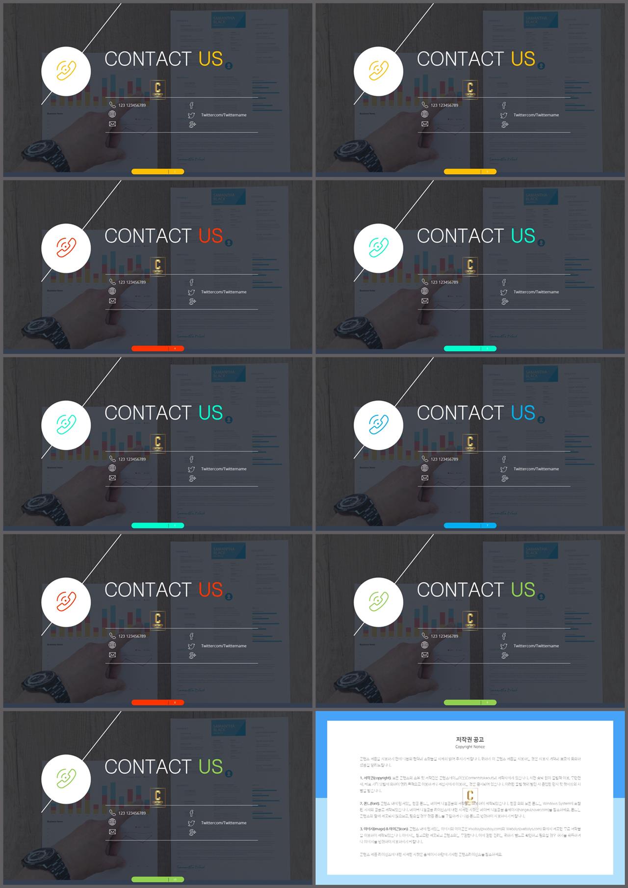 ppt 표지 템플릿 고급 ppt 템플릿