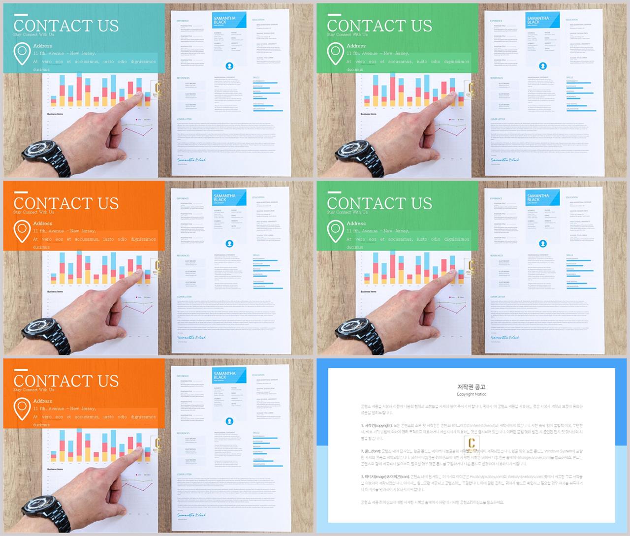 파워포인트 책표지 템플릿 office ppt 테마