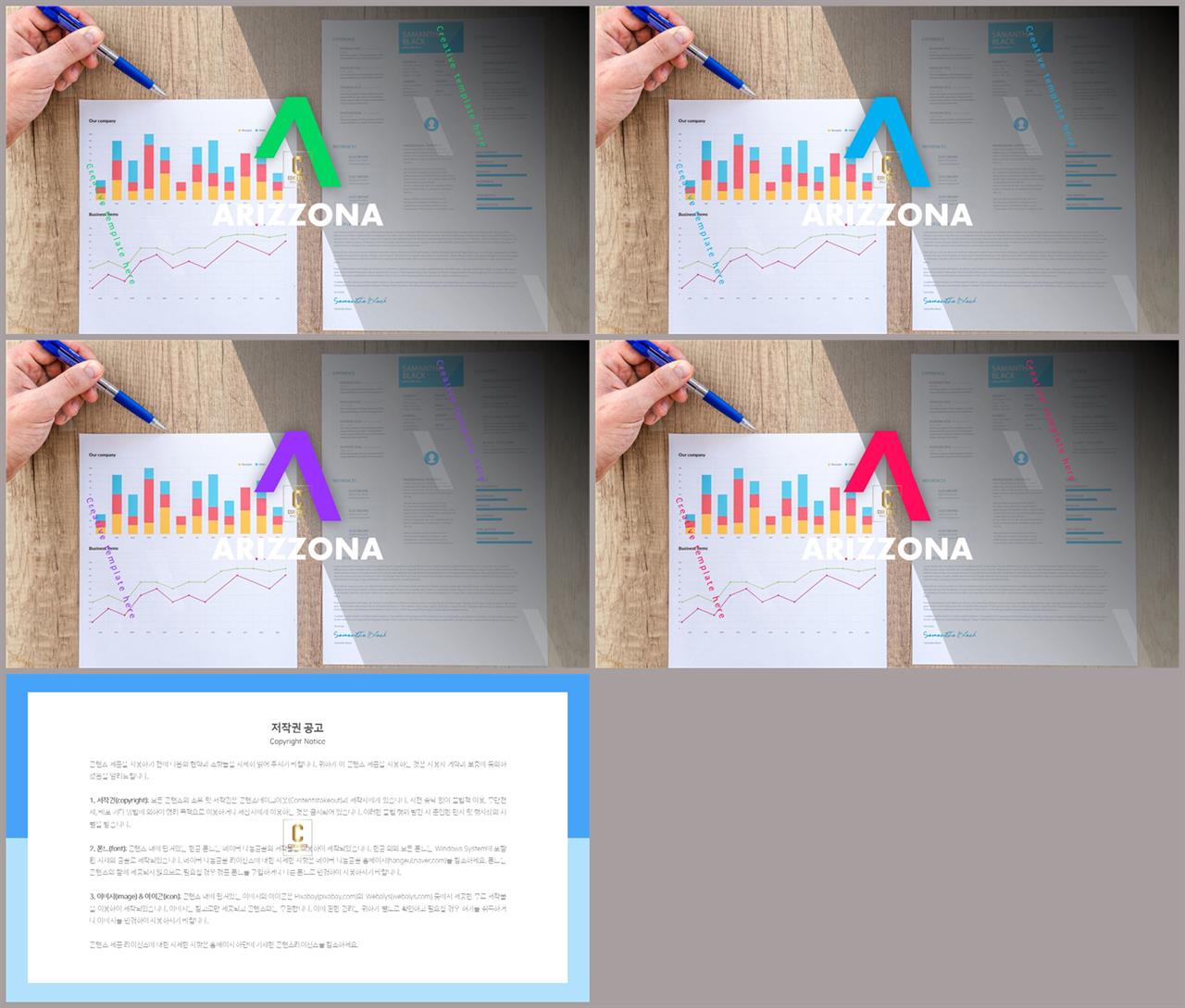 ppt 표지 템플릿 깔끔한 발표용 ppt 템플릿