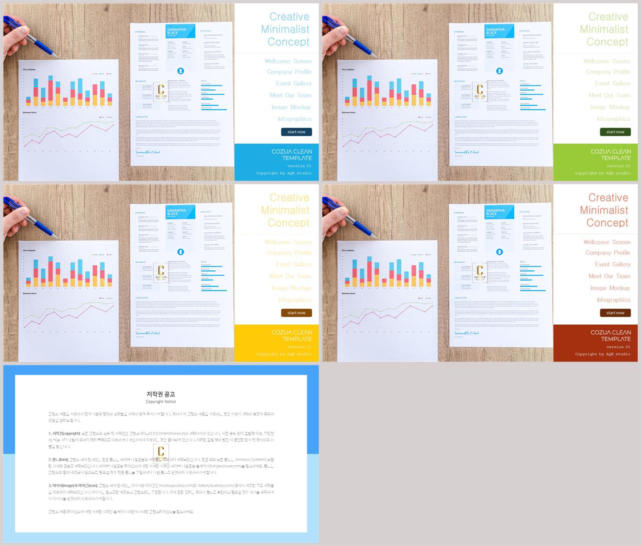 책갈피 ppt 템플릿 ppt 템플릿 발표용