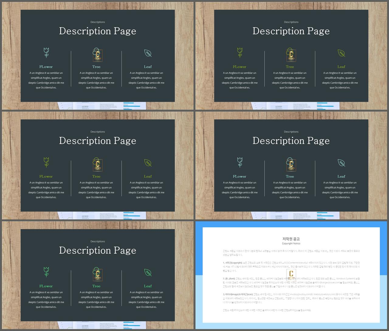 파워포인트 책표지 템플릿 공대 발표용 ppt 템플릿