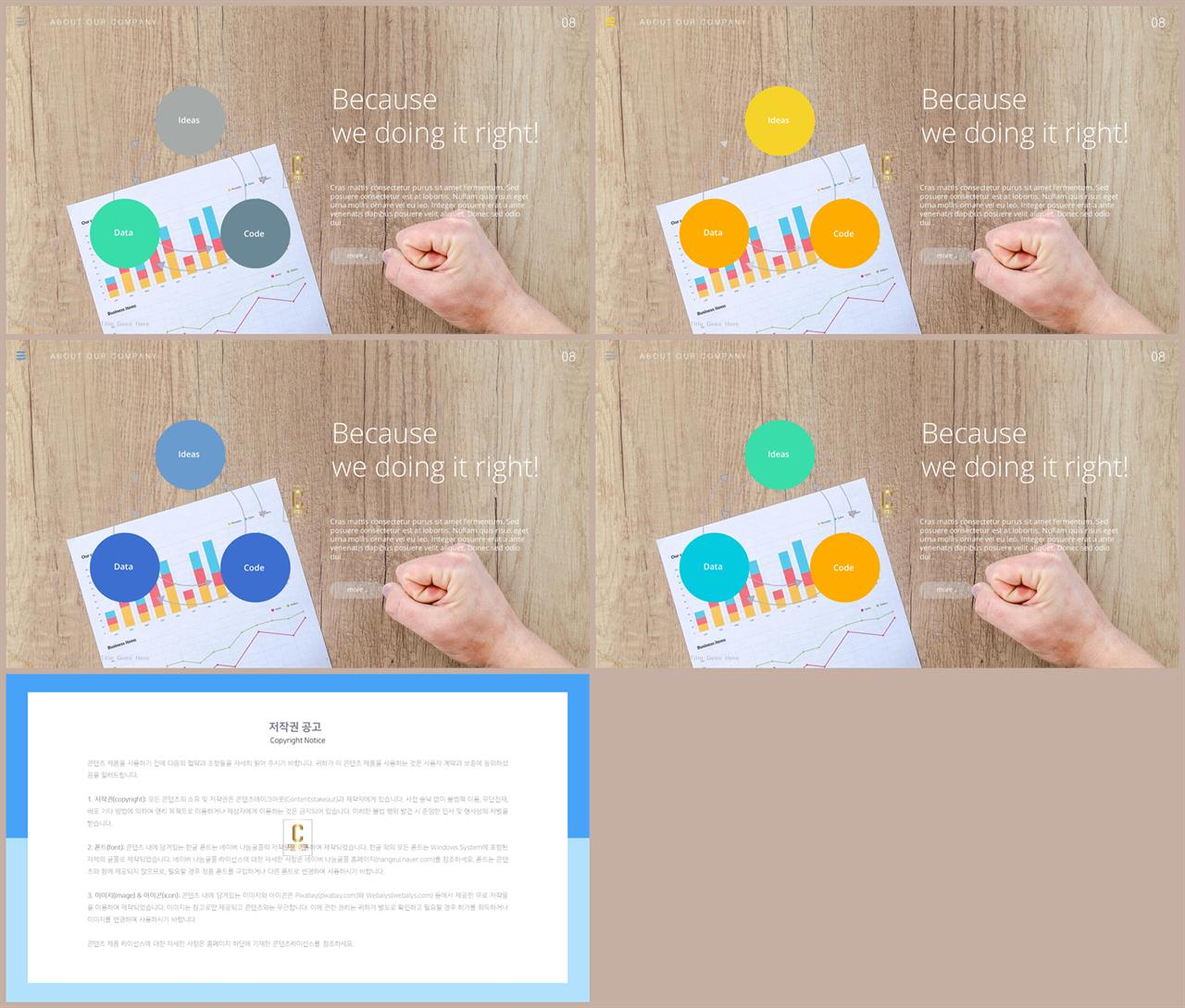 ppt 표지 샘플 발표 ppt 템플릿