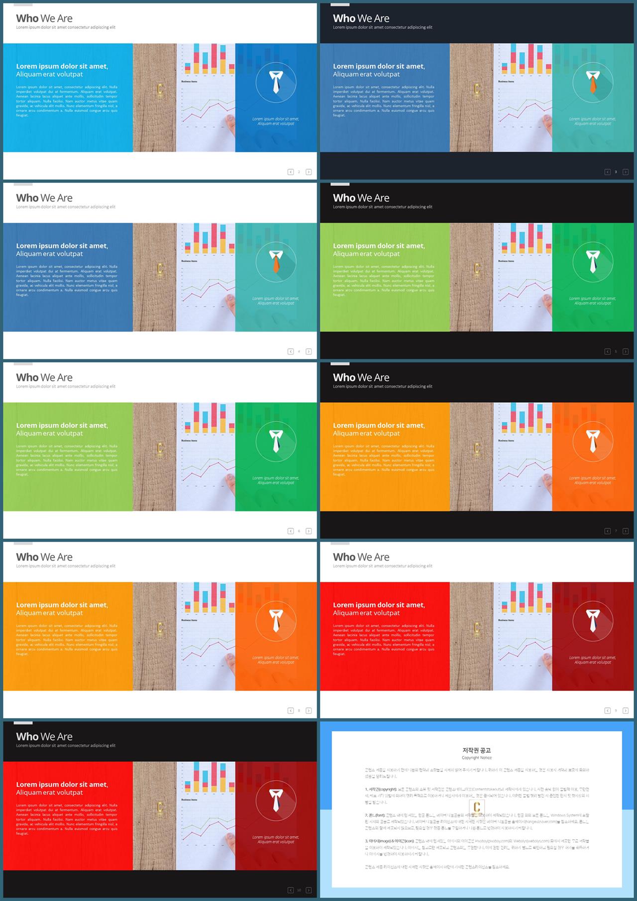ppt 표지 샘플 세련된 ppt 양식