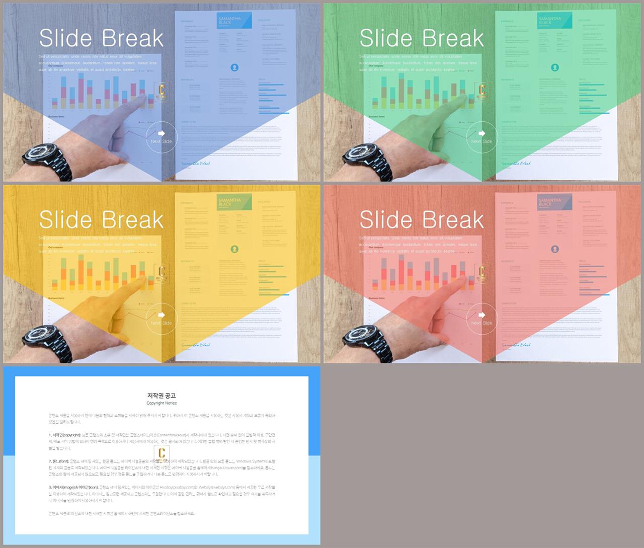 ppt 표지 템플릿 발표용 깔끔한 ppt 템플릿