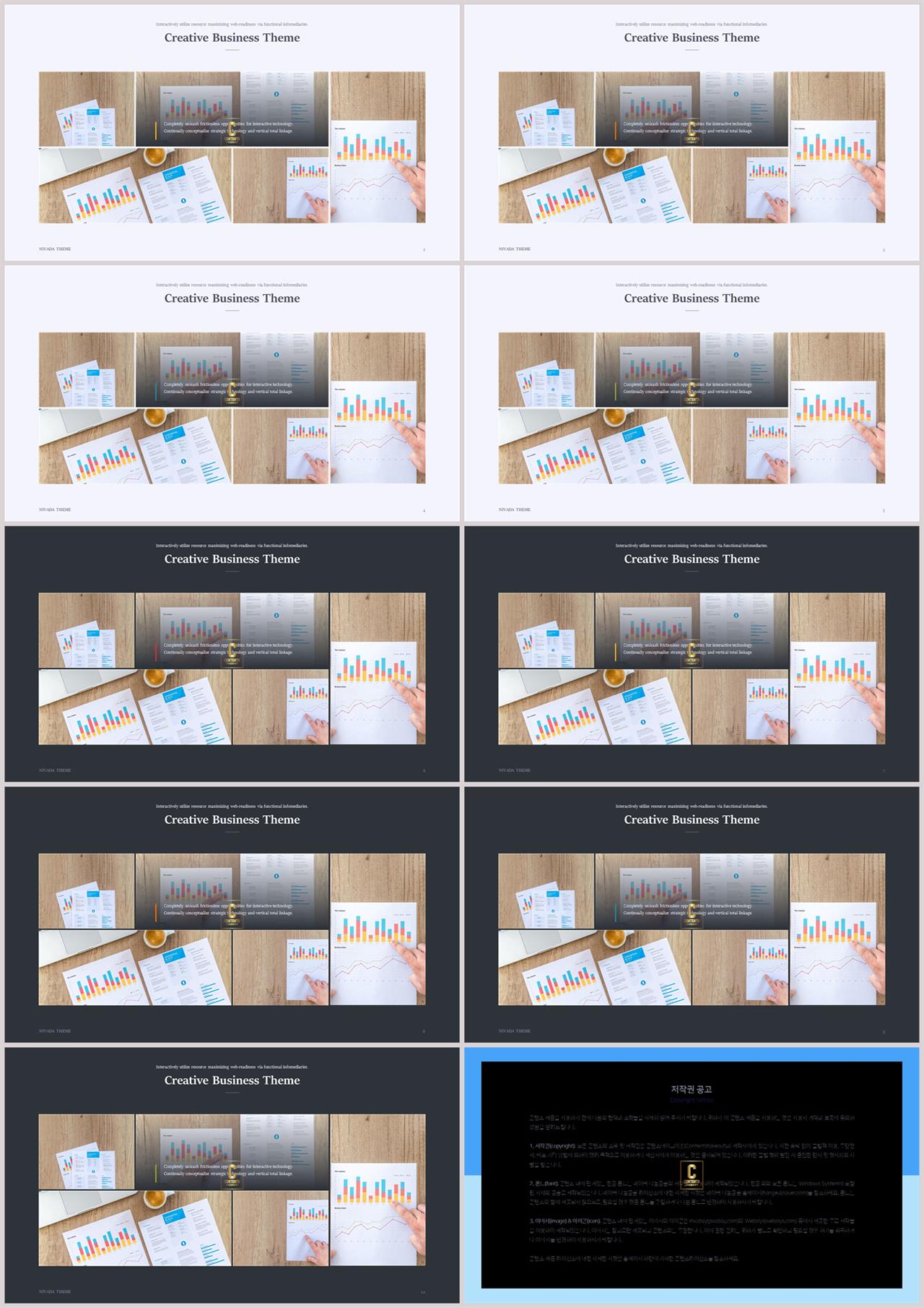 ppt 표지 배경 이미지 발표용 ppt 샘플