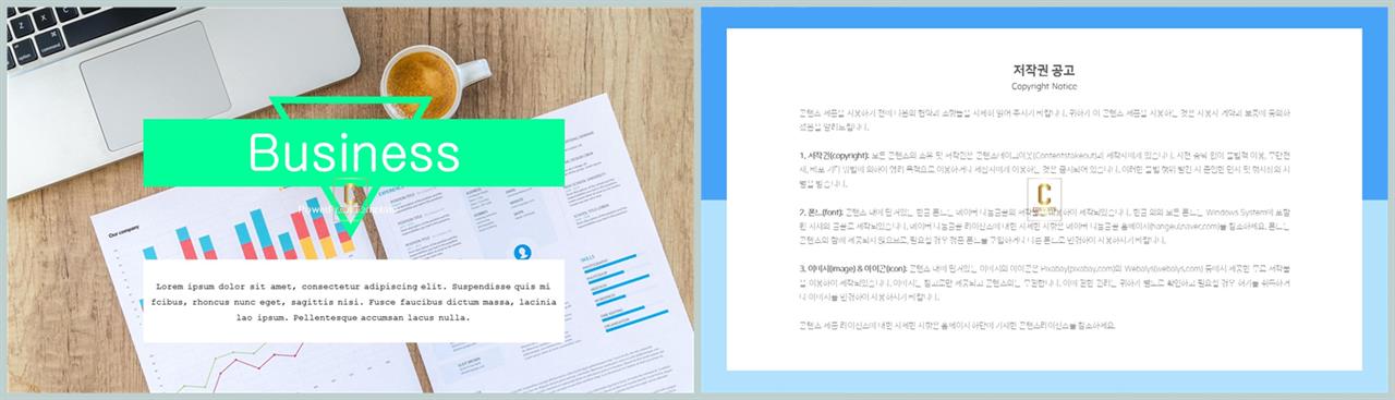 피피티 표지 템플릿 office ppt 테마