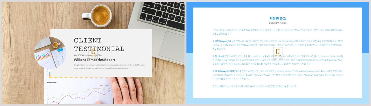 책갈피 ppt 템플릿 깔끔한 ppt 템플릿 발표