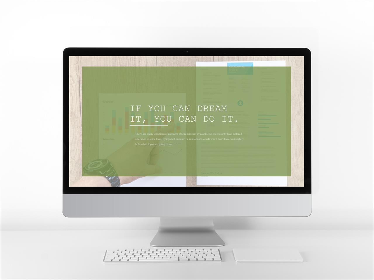 ppt 표지 샘플 깔끔한 스카이 브라운의 ppt 템플릿 나눔