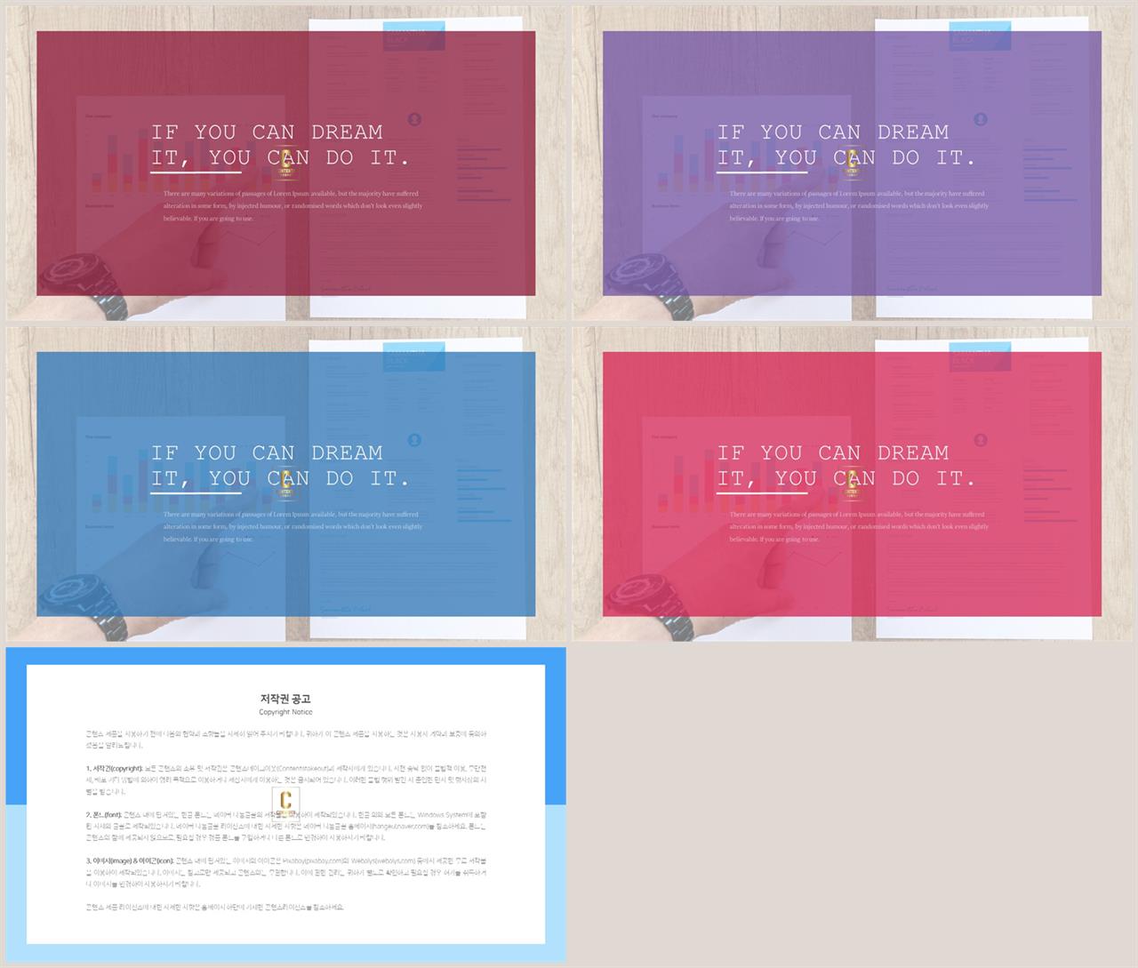ppt 표지 샘플 애니메이션 ppt 템플릿 발표