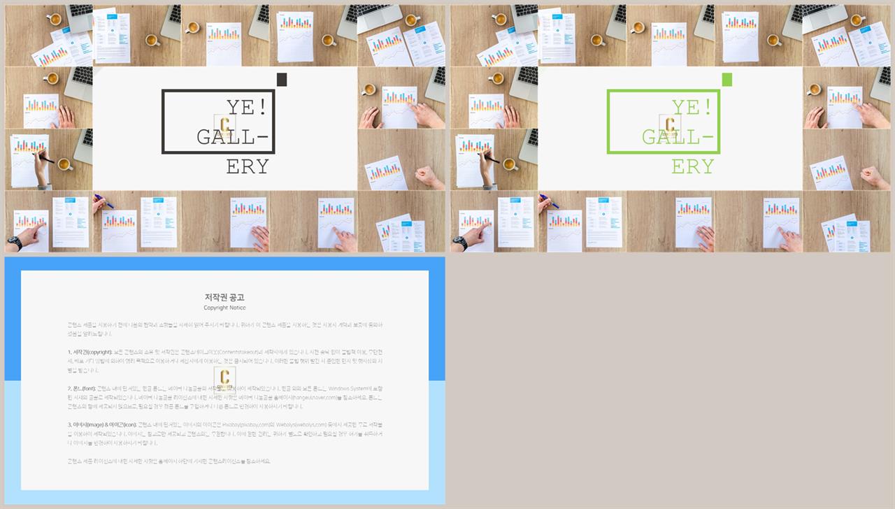 ppt 템플릿 표지 ppt office 테마