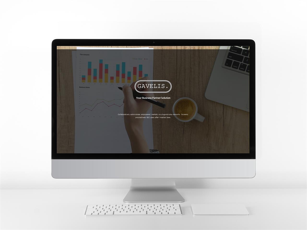 ppt 표지 템플릿 갈색 ppt 템플릿