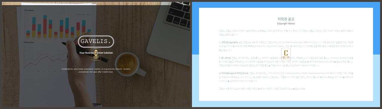 ppt 표지 템플릿 office ppt 테마