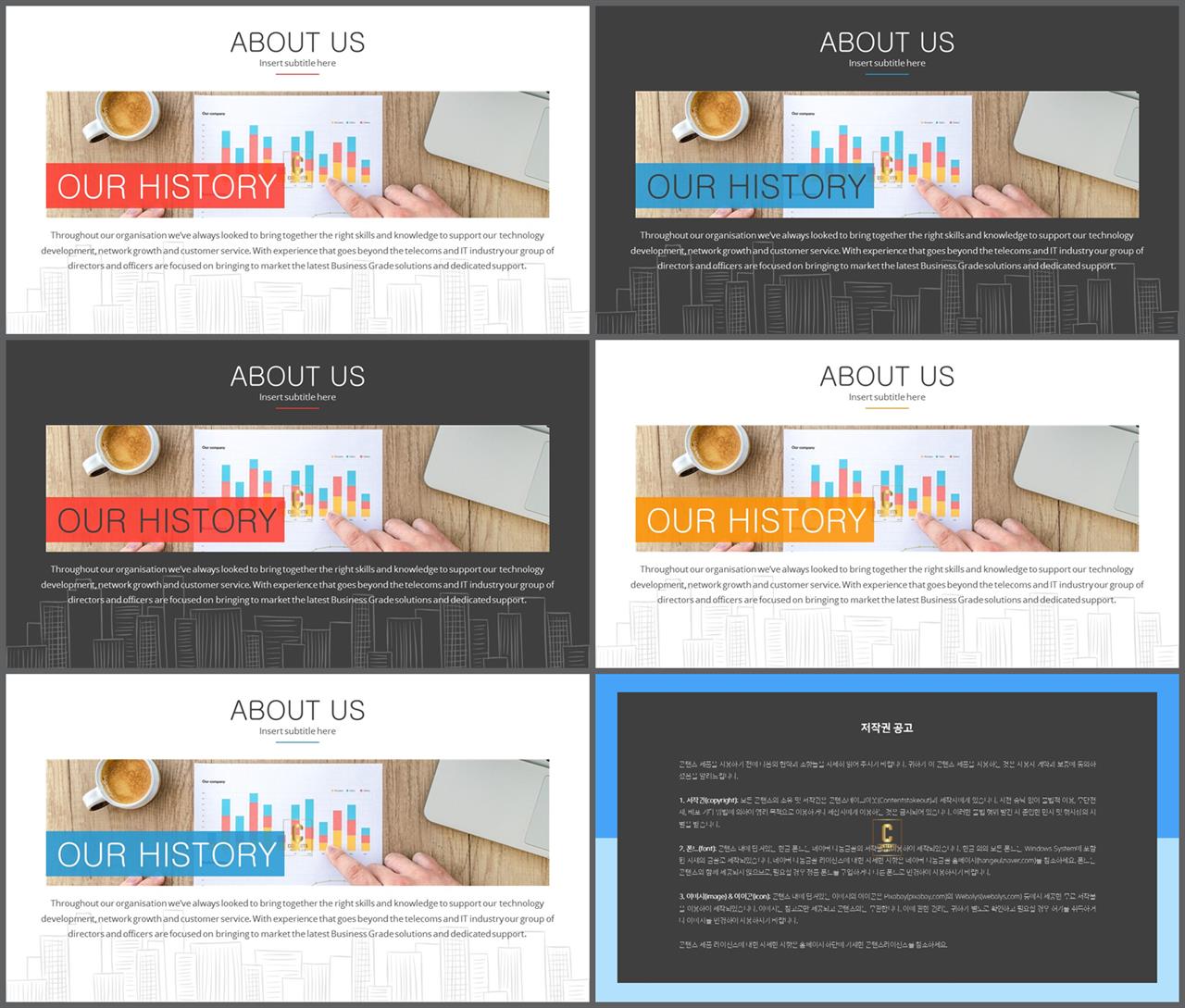 ppt 책갈피 템플릿 msoffice 파워포인트 테마
