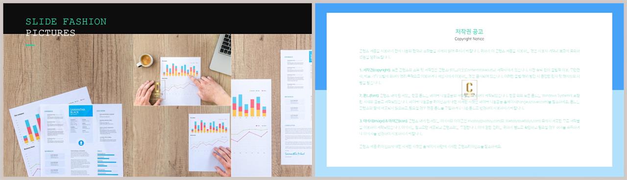 ppt 표지 배경 이미지 멋진 ppt 템플릿