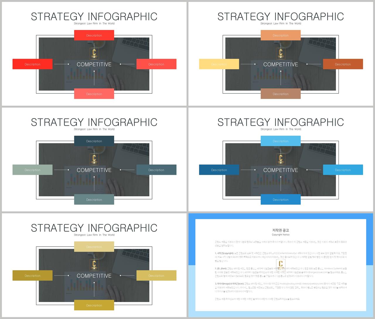 파워포인트 책표지 템플릿 발표용 ppt 테마