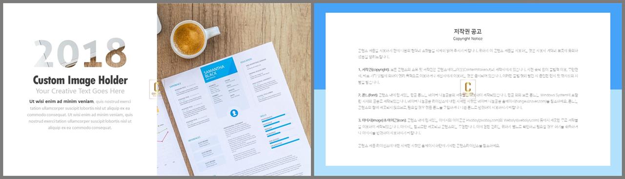 ppt 표지 템플릿 깔끔한 ppt 발표 템플릿