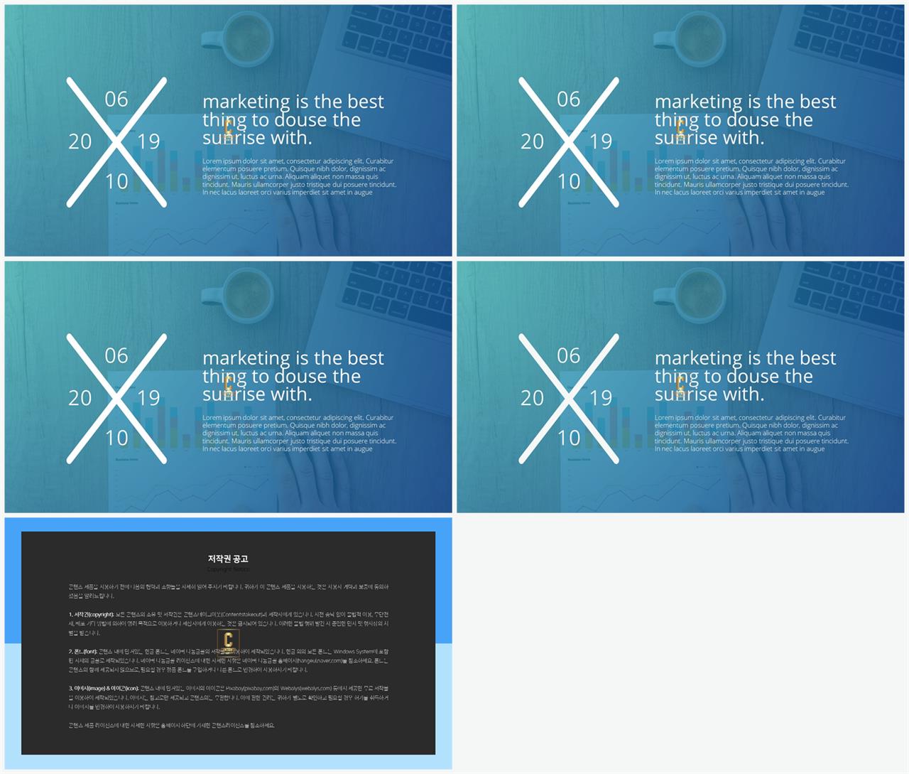 ppt 표지 샘플 발표 ppt 테마