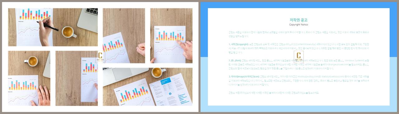 ppt 표지 샘플 세련된 ppt 양식