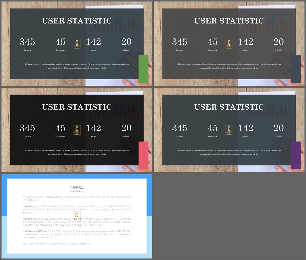 표지 템플릿 ppt 발표 ppt 심플한 ppt 템플릿