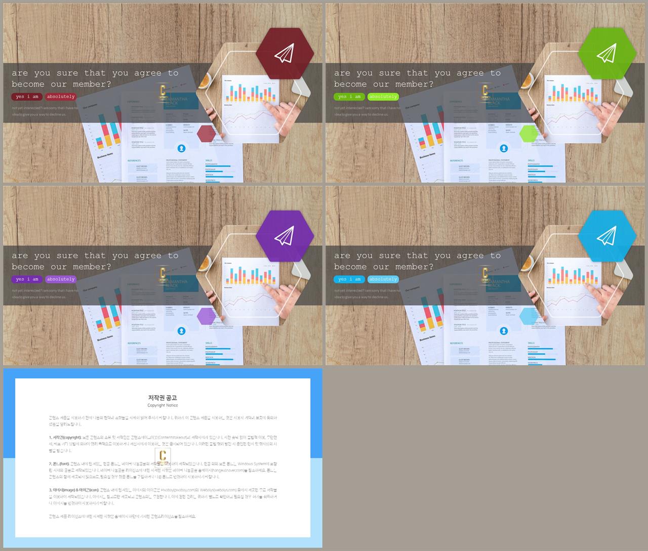 ppt 책갈피 템플릿 ppt 멋진 배경