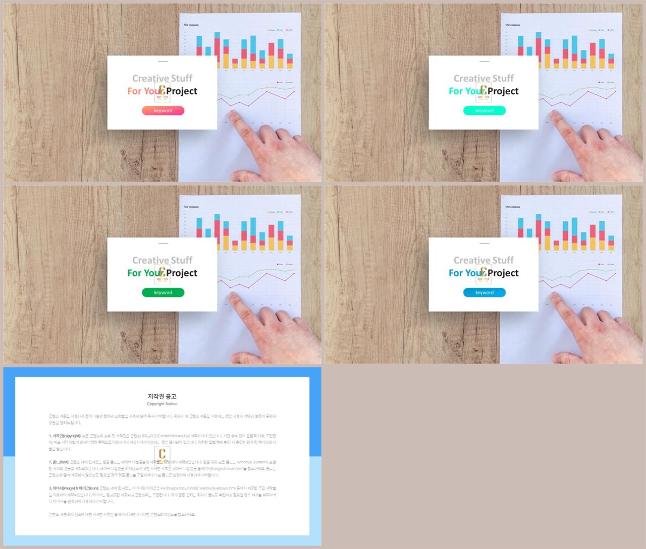 ppt 표지 샘플 ppt 템플릿 고급