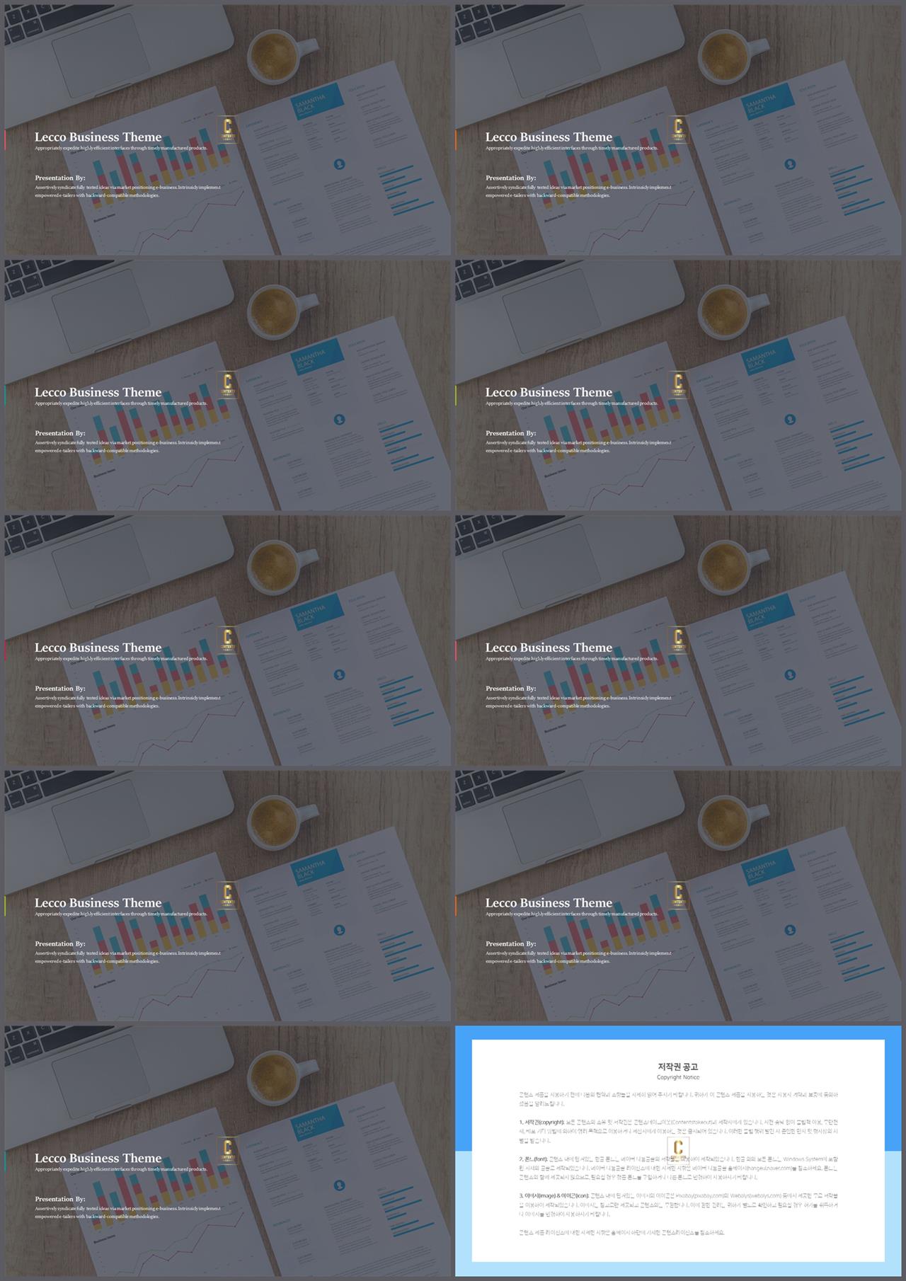 ppt 표지 샘플 심플 발표 ppt 템플릿