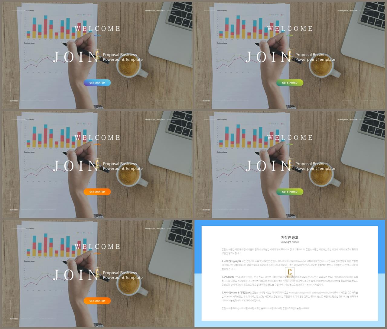 ppt 표지 샘플 고퀄리티 ppt 템플릿