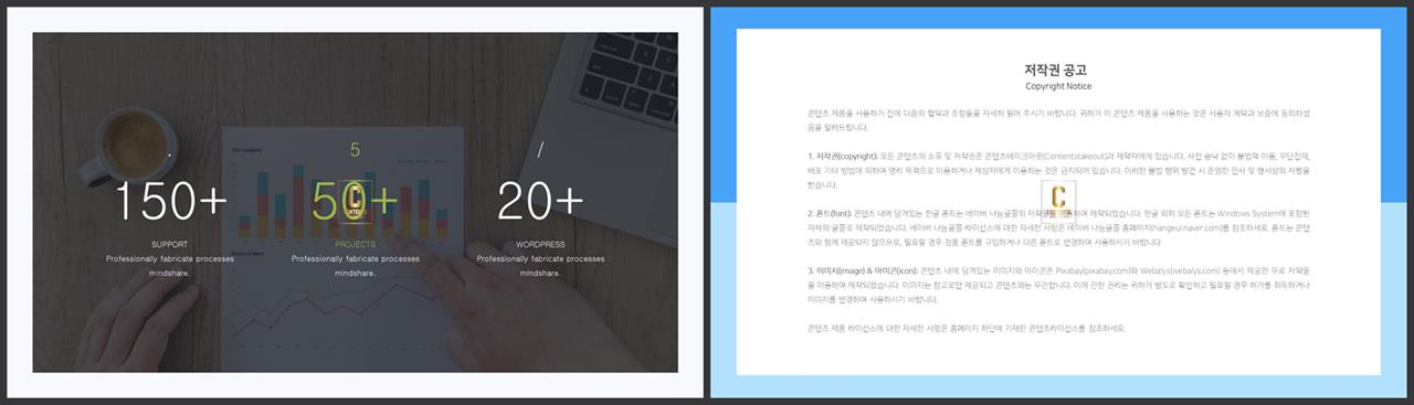 피피티 표지 템플릿 프레젠테이션 ppt 양식