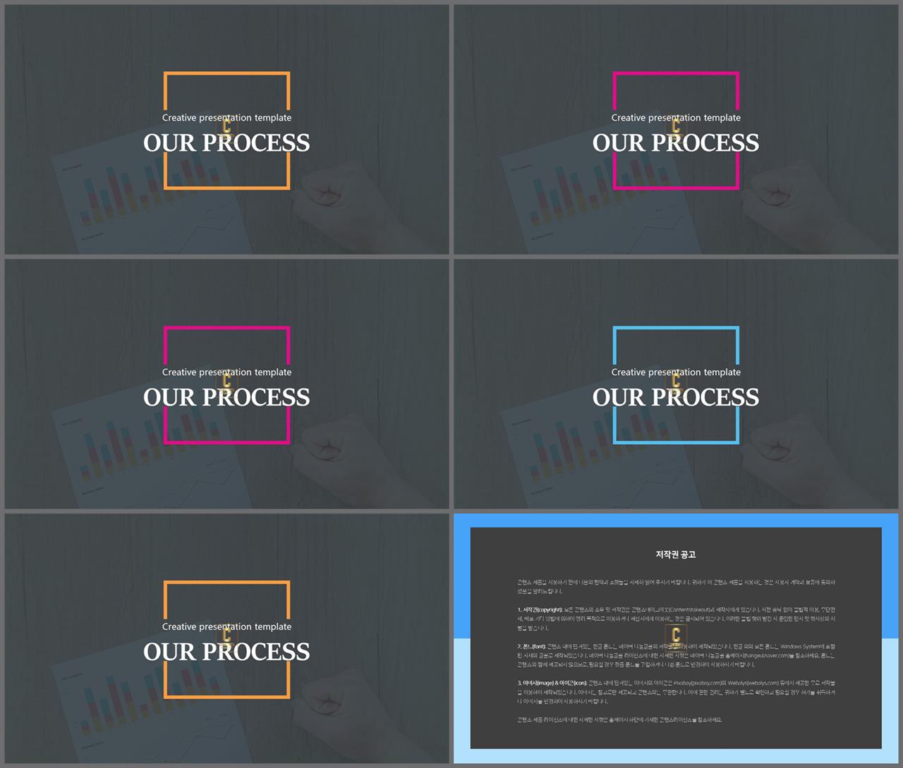 책갈피 ppt 템플릿 발표용 ppt 테마
