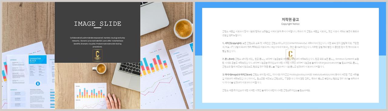 표지 템플릿 ppt ppt 멋진 배경