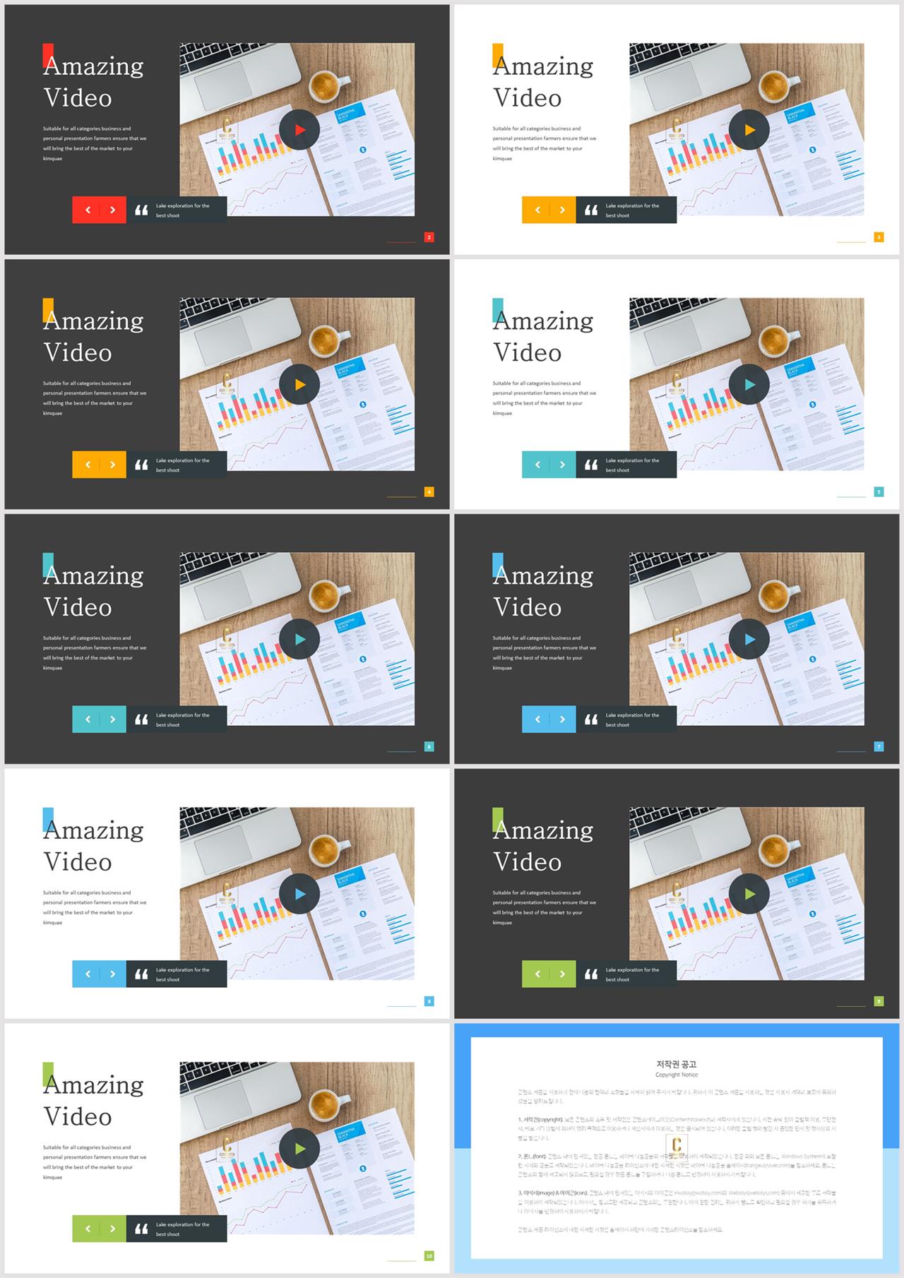 책갈피 ppt 템플릿 ppt office 테마