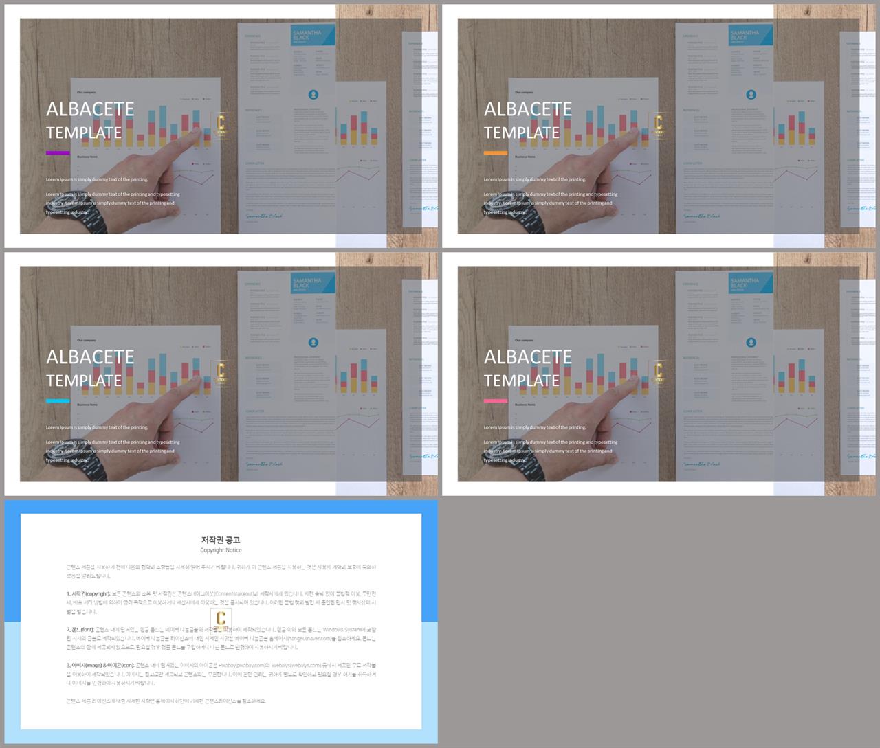 ppt 표지 템플릿 발표용 ppt 양식