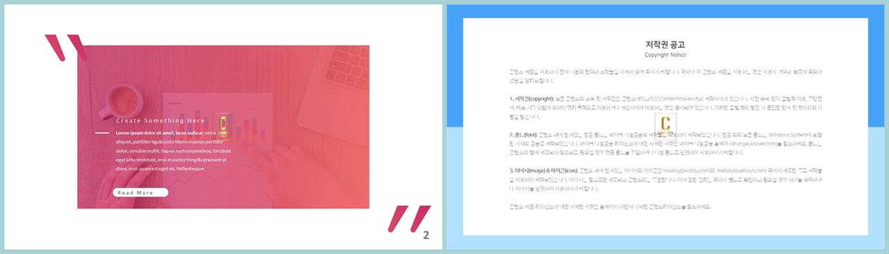ppt 템플릿 표지 깔끔한 ppt 발표 템플릿