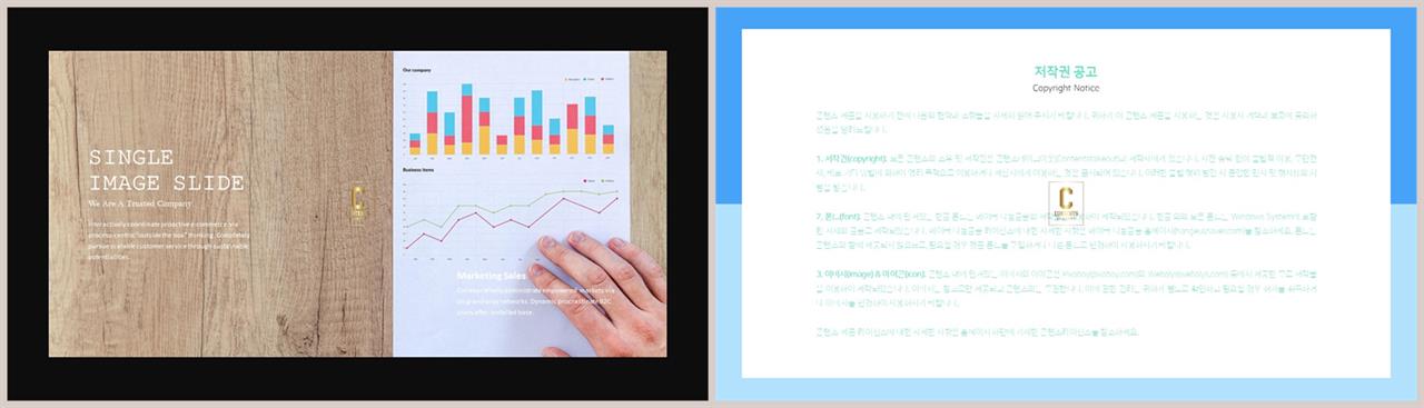 ppt 표지 템플릿 ppt 템플릿 세련