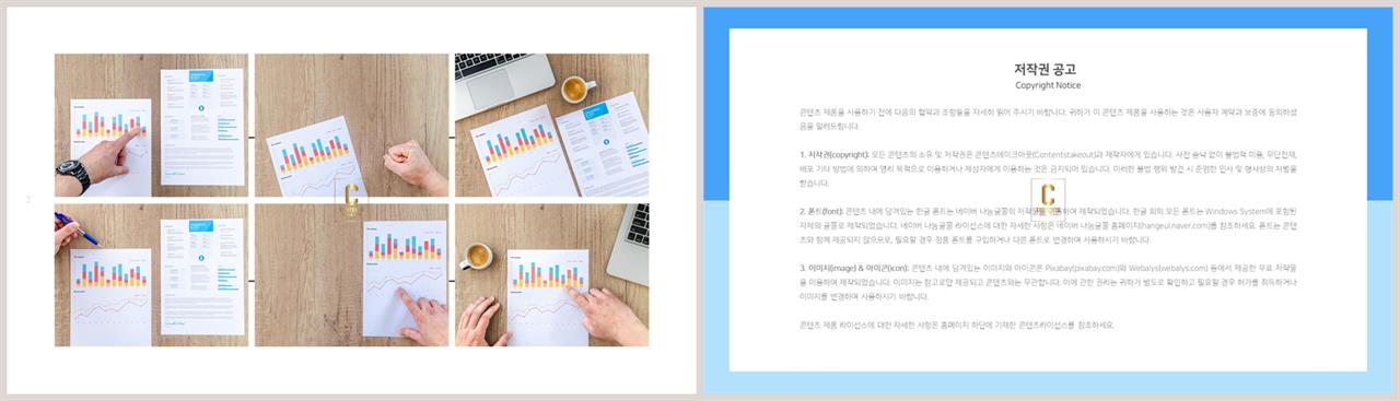 ppt 표지 샘플 ppt 템플릿 발표용