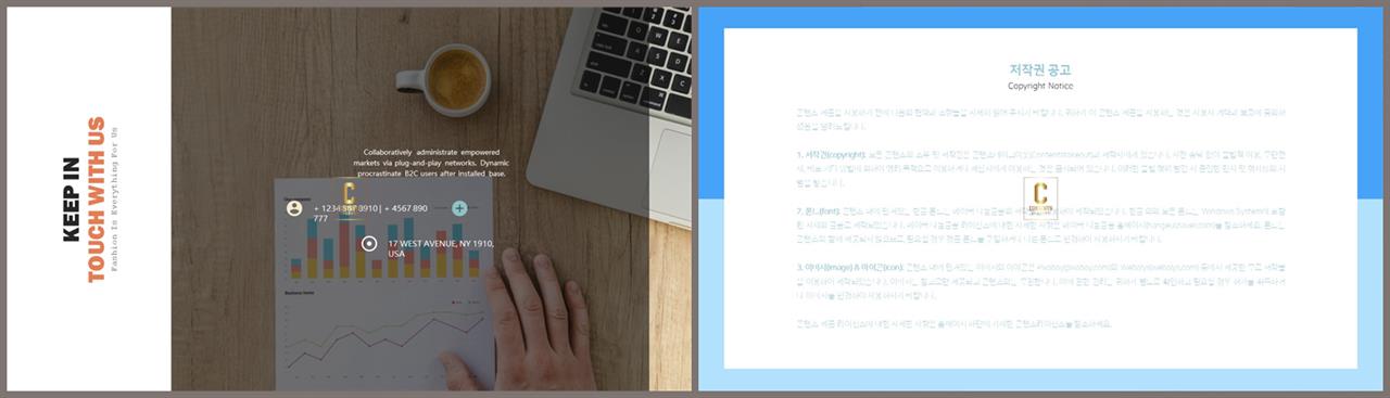 피피티 표지 템플릿 ppt 템플릿 세련
