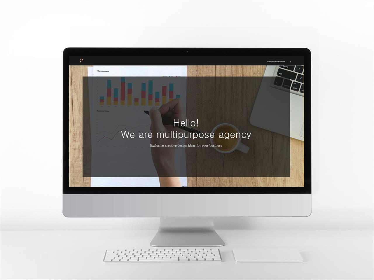 ppt 표지 템플릿 ppt 갈색 배경