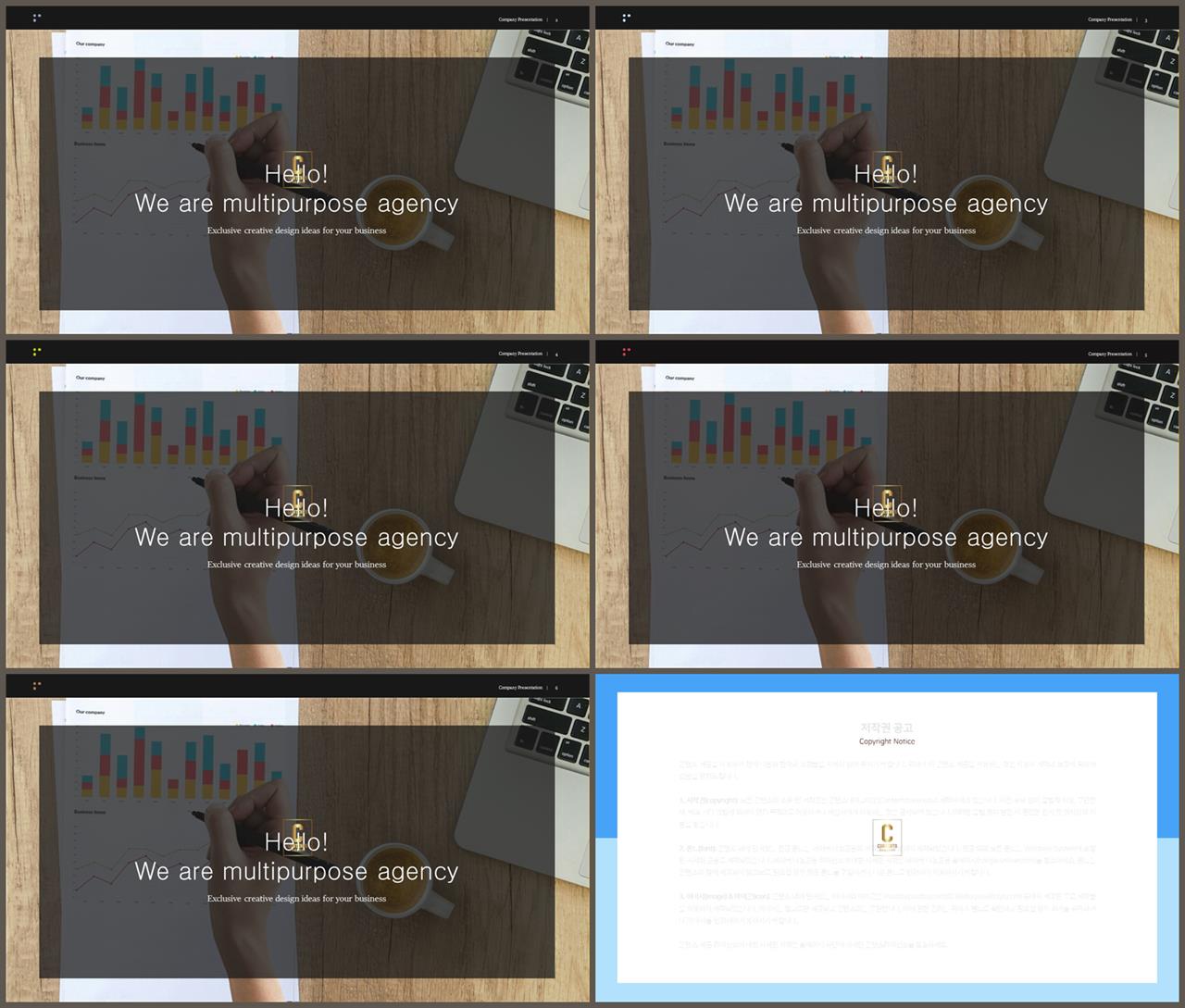 ppt 표지 템플릿 세련된 ppt 양식