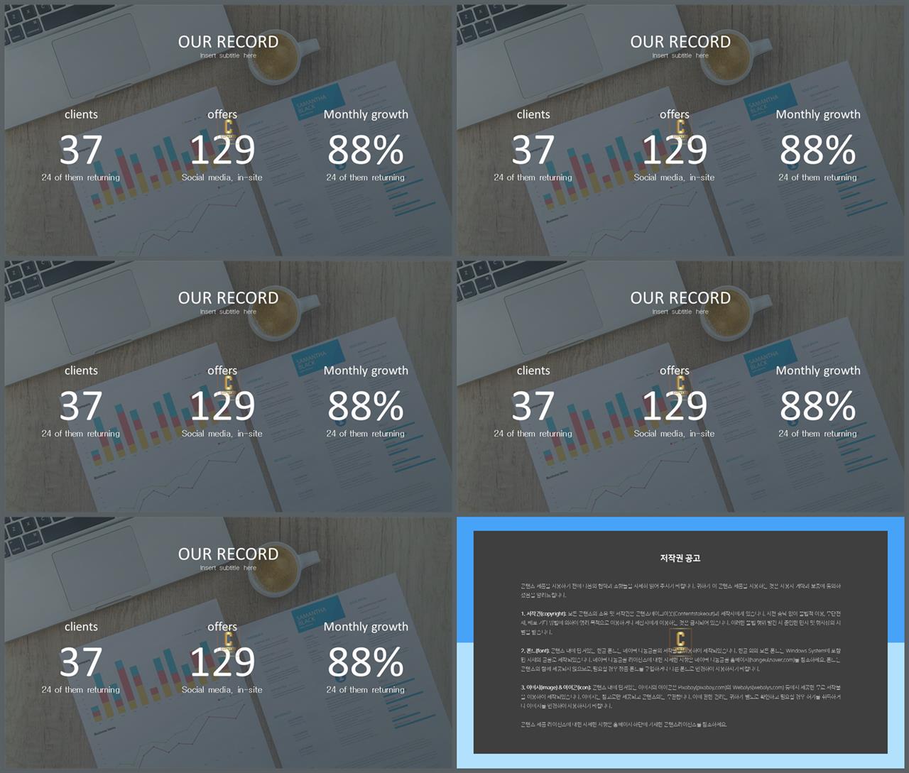 ppt 템플릿 표지 발표 ppt 템플릿 심플